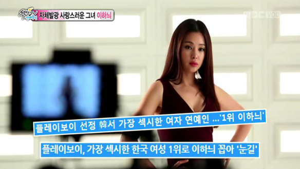 봄 향기 가득한 그녀! 이하늬 - 화장품 팬사인회 현장 클립 이미지