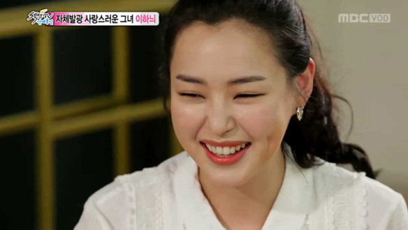 이하늬, 윤계상과의 취미 공개 "함께 캘리그라피 배우며 데이트" 클립 이미지