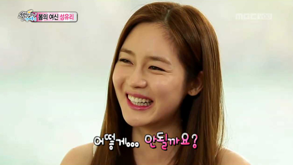 성유리 유승호에 사심 가득,"함께 작품, 어떻게 안될까요?" 클립 이미지