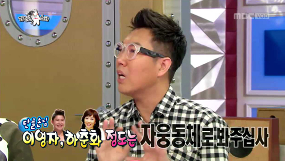 김영철,"이영자·하춘화는 자웅동체로 봐줘" 클립 이미지