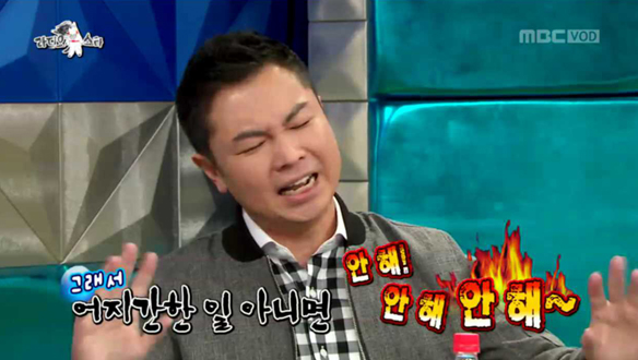 임원희, "'진짜사나이' 촬영 후 휴가 나오는 기분" 클립 이미지