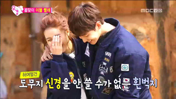 하의 실종 '흰벅지' 송재림, 김소은 "닭 다리 같애 이상해" 클립 이미지