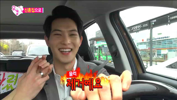 "제 거예요!" … 이종현, '질투의 화신' 봉인해제 클립 이미지