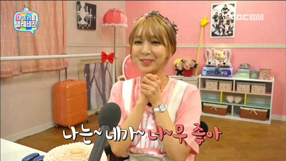 "나는~ 네가~ 너무~ 좋아~" … 탈주돌 초아, '애교' 강균성 방 '듀엣'  클립 이미지