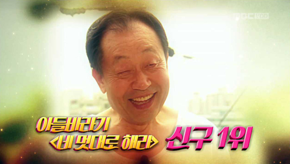 ★ 해피 랭킹