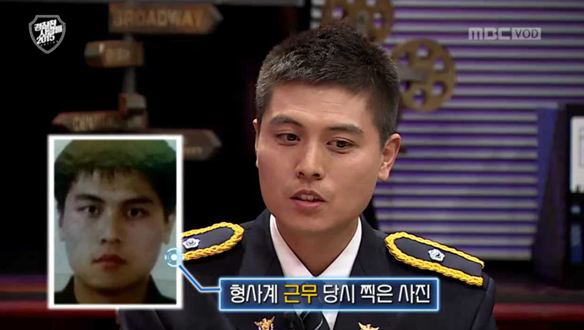 최대순 경위 "형사하면 인상 변해" 클립 이미지