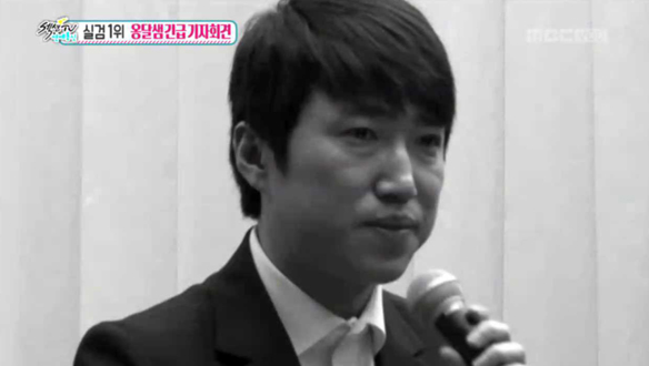 <섹션 이번주 실검> 클립 이미지