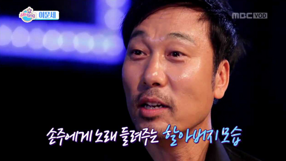 <스타팅> - 봄바람 타고 온 가요계의 거장, 이문세 클립 이미지