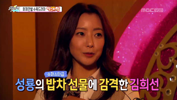 “잘 먹었다“…성룡 김희선 위해 '앵그리맘' 촬영장에 통 큰 밥차·디저트 선물
