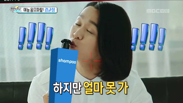 "거품 빠지기 전에 연락 달라"…강균성,신 돌 + 아이 대방출 클립 이미지