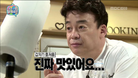 미국에서 먹어본 그 맛! 브로콜리 수프