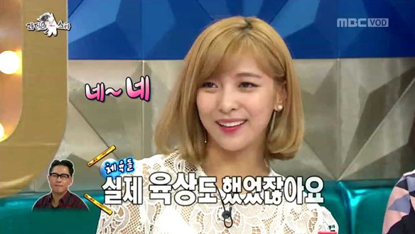 루나,"초등학교 때 씨름·투포환 배웠다" 클립 이미지