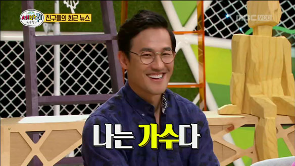 #대망 시리즈 한정수 - 시작은 #가수 데뷔 사업 실패가 선물한 것은 장염 클립 이미지