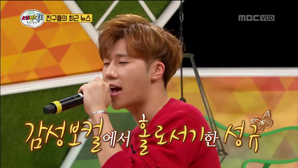 외모 지적에 발끈! 성규 - 인피니트 내 외모 순위는? 자신감 + 솔로 앨범 발매 '감성 보컬'  클립 이미지