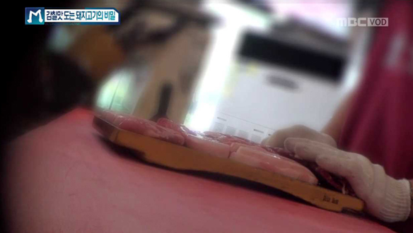 감칠맛 도는 돼지고기의 비밀?