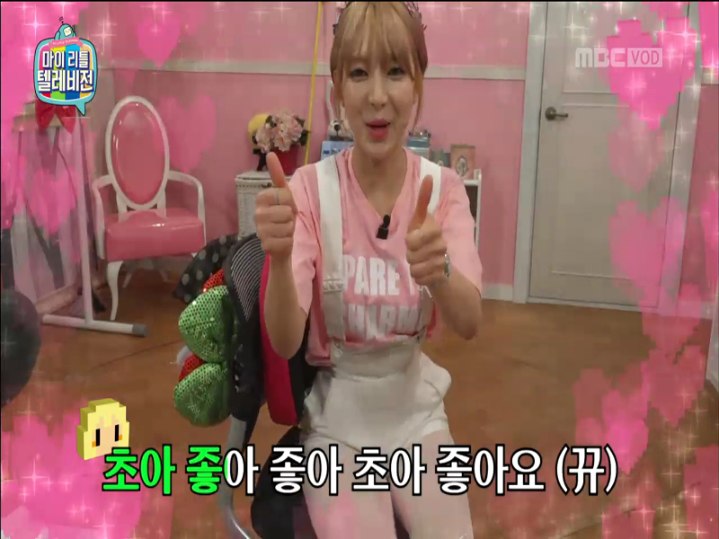 AOA 초아, 직접 작사한 '초아송' 깜짝 공개 클립 이미지