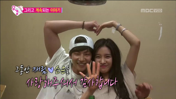 '쫑파티' 송재림 · 김소은 - 다시 찍는 커플 화보는 '재혼 콘셉트?' 클립 이미지