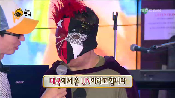 '감성 충만 보이스 UN' 박명수 - 복면가왕 패러디 '폭소' 멤버들 '하품 + 식사' 클립 이미지