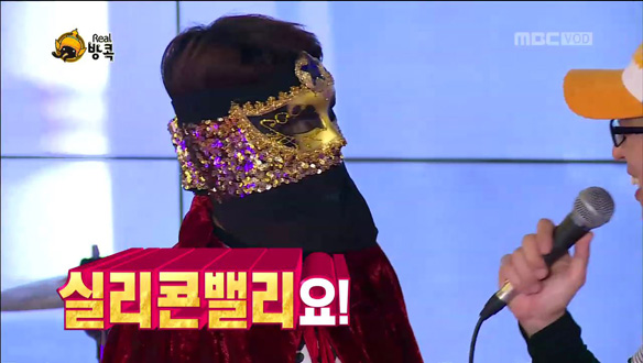 '실리콘밸리' 광희 - 성시경 <거리에서> 불안한 음정 '강제 무대 종료' 클립 이미지