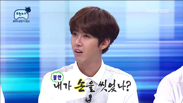 '메르스 예방법' - 비현실적 예방법 박명수 '실소' + 손 씻기 방법  클립 이미지