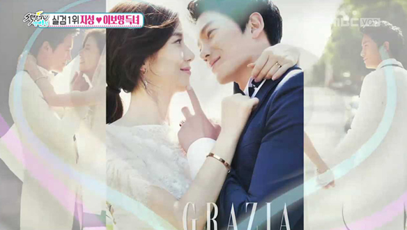 섹션 이번주 실검 클립 이미지