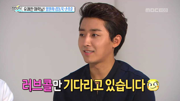 유쾌한 세 남자! 임원희&김동욱&손호준 - 잡지 화보 촬영 현장 클립 이미지