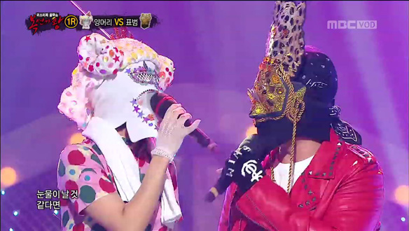 찜질중독 양머리 VS 킬리만자로의 표범 <그대네요> 클립 이미지