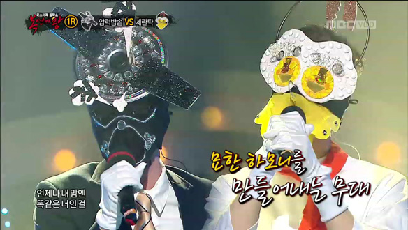 뚜껑열린 압력밥솥 VS 파송송 계란탁 < Missing you > 클립 이미지