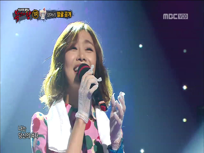 찜질중독 양머리 선우 <애모> 클립 이미지