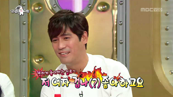 "여자 엄청 좋아한다"…이형철, 게이설 해명 클립 이미지