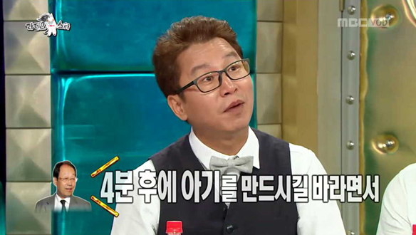 "결혼식 사회가 수입의 80%다"…심형섭, 성대모사로 사회 보는 모습 재연 클립 이미지