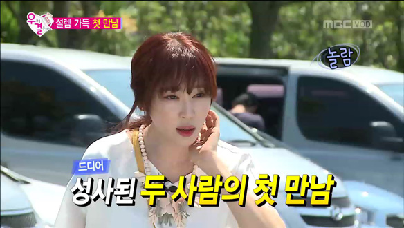 '첫 만남' 오민석 · 강예원 - 첫 만남부터 첫 날밤 걱정?! 30대들만의 돌직구! 클립 이미지