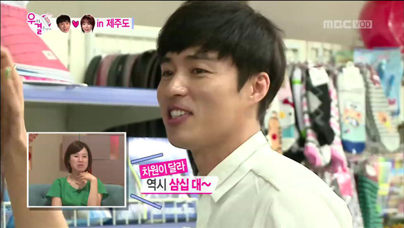 '연륜 커플' 오민석 · 강예원 - 서로 속옷 골라주며 취향 파악 '취향 저격' 클립 이미지