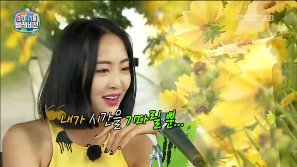 '시 낭독' 다솜 - 감수성 터지던 열다섯에 썼던 시 낭독 '오글오글' 클립 이미지