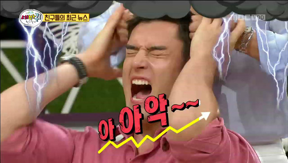 '머리 당기기 원조' 조혜련 - 줄리엔 강 + 서장훈 '정신혼미' · 숑크숑크송 개인기 대방출  클립 이미지