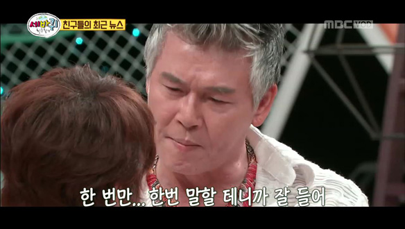 '커피프린스 연기 도전' 이동준 - 조혜련 감정 최고조에 나온 골룸 '폭소' + 신곡 트로트 <누나야> 클립 이미지