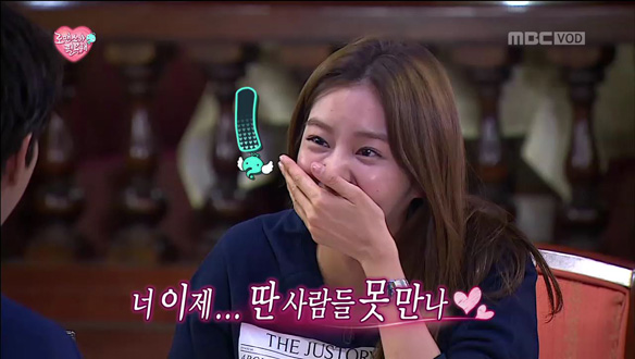 "좋아하는 사람은?" … 광희, 돌직구 질문에 유이 '당황'  클립 이미지