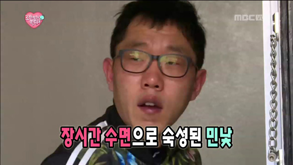 소개팅男 1번 김제동 - '키즈카페' 같은 김제동 집 급방문에 분장 의심 '폭소' 클립 이미지