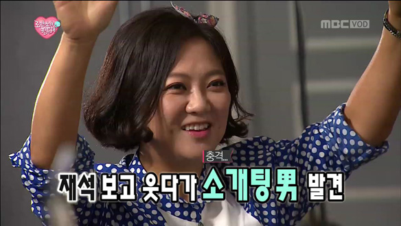 '로맨스가 필요해' 첫 만남, 송은이 · 김숙 · 신봉선 - 지상렬 · 김제동 · 김영철 '충격'  클립 이미지