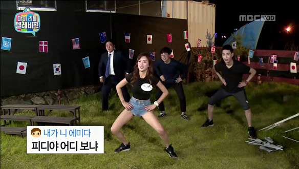 '준비운동 몸풀기' 예정화 - 뗀띠또야?! 편가르기 지역별 외계어 총출동 클립 이미지