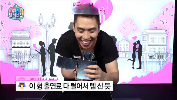 '연애 성공 꿀팁 마술' 이은결 - 팔에 나타난 하트~ 반지로 마무리! '깨알 성대모사' 클립 이미지