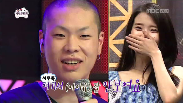 '토크 파괴자' 혁오 밴드 - 유재석 10여 년간의 인터뷰 중 최고난도 클립 이미지