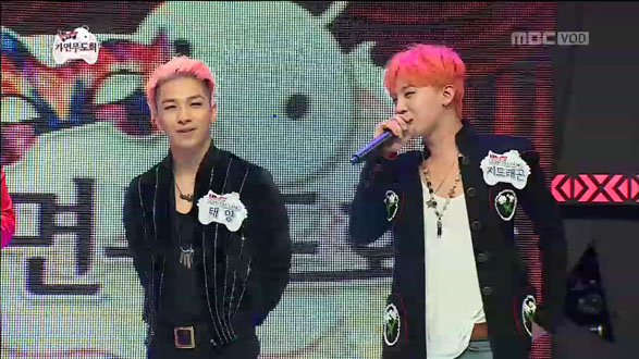 '탈춤 추다 탈골 됐네'는 지드래곤 · 태양 멤버들, 벅찬 기립!  클립 이미지