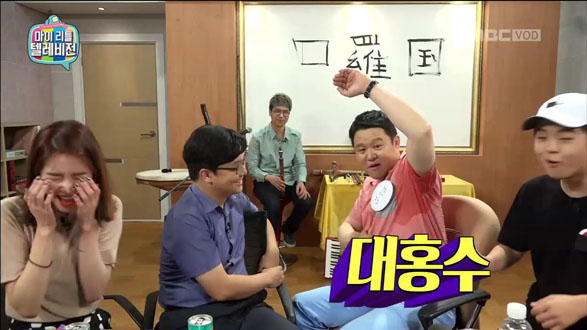 '겨터파크 개장' 김구라 - 세계 악기 소개 중 겨드랑이 대홍수 '폭소' 클립 이미지