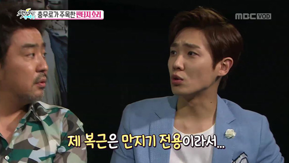 올 여름 최고의 기대작! 판타지 호러 <손님>- 영화 <손님> 언론시사회 클립 이미지