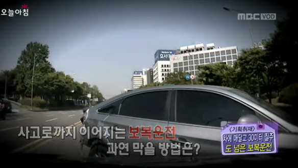 [기획취재] 차에 매달고 30미터 질주! 도 넘은 보복운전 클립 이미지