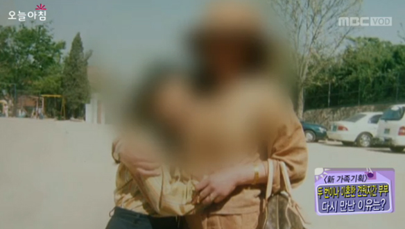 [新가족기획] 두 번이나 이혼한 견원지간 부부. 다시 만난 이유는? 클립 이미지