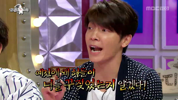 "규현, 욱해서 책상 내리친 적 있다"…동해, 규현 폭로 클립 이미지