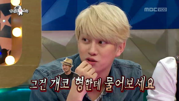 "설리·최자 얘기는 개코에게 물어봐라"…김희철, 난감한 질문에 철벽 방어 클립 이미지