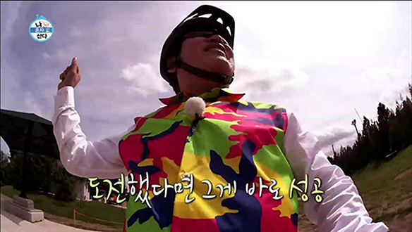 '세그웨이 도전' 김용건· 강남 - 세그웨이와 한 몸 '성공' 클립 이미지